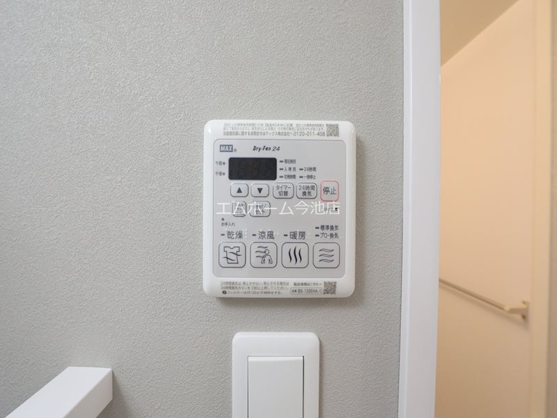 その他設備　浴室暖房乾燥機能付バス
