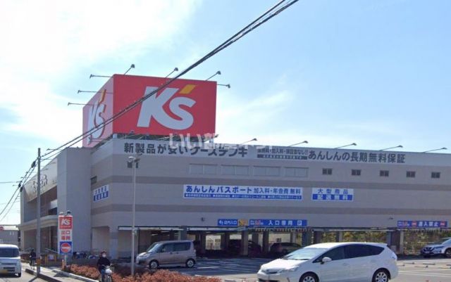 その他　ケーズデンキ 大宮櫛引店（その他）まで1701m