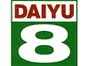 ホームセンター　（株）ダイユーエイト 山形嶋店（ホームセンター）まで1317m
