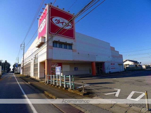 その他　ザ・ダイソー群馬新中野店（その他）まで1200m