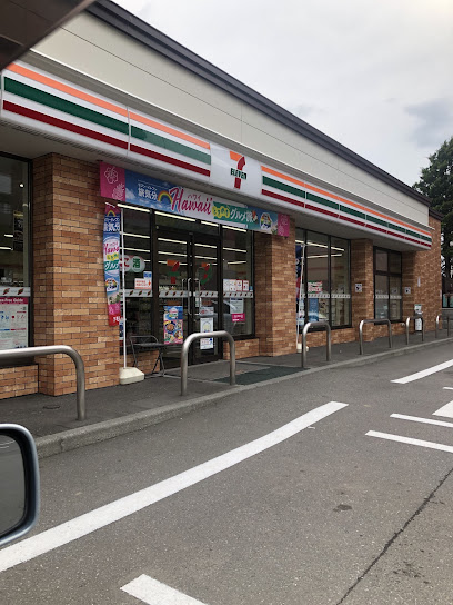 コンビニ　セブンイレブン平岸3条店（コンビニ）まで209m