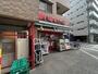 スーパー　まいばすけっと新横浜1丁目店（スーパー）まで172m