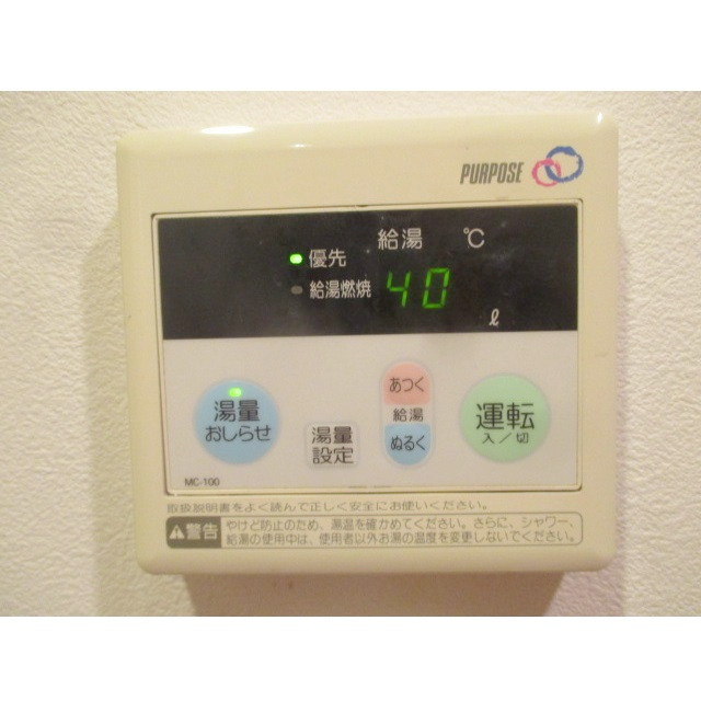 その他　明るい室内です