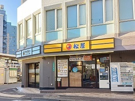 その他　松屋（その他）まで770m