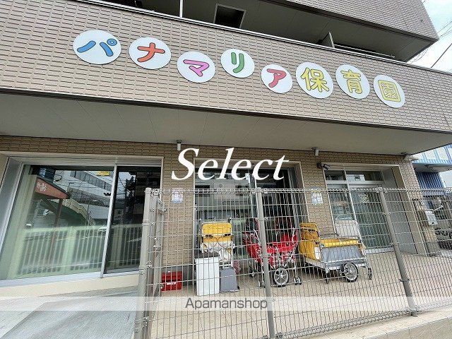 幼稚園・保育園　パナマリア保育園 弘明寺園（幼稚園・保育園）まで108m