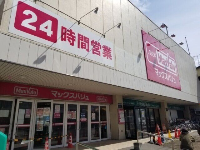 スーパー　マックスバリュ澄川店（スーパー）まで516m