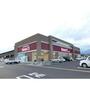スーパー　ナナーズ安原店（スーパー）まで1003m