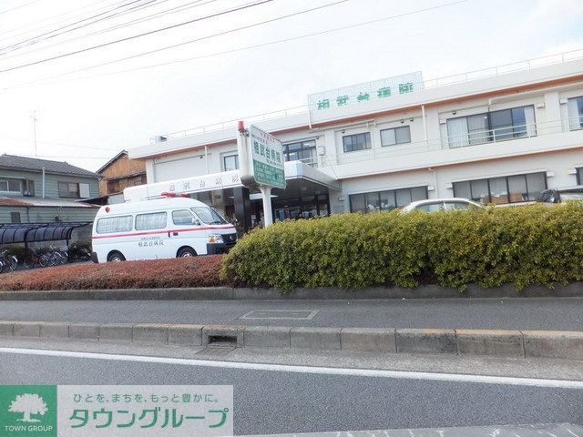 病院　相武台病院（病院）まで850m