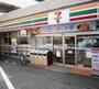 コンビニ　セブンイレブン西池袋4丁目店（コンビニ）まで170m