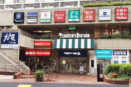 定期借家◎◎2LDK+カーポート グランド笹塚1丁目戸建DDの周辺写真