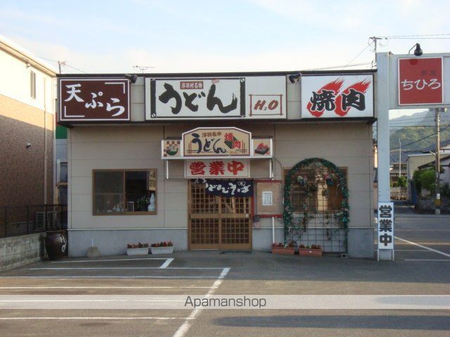 その他　うどん屋（その他）まで110m