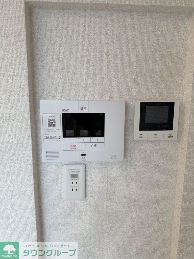 セキュリティ　設備