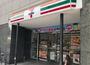コンビニ　セブンイレブン 東神田2丁目店（コンビニ）まで235m