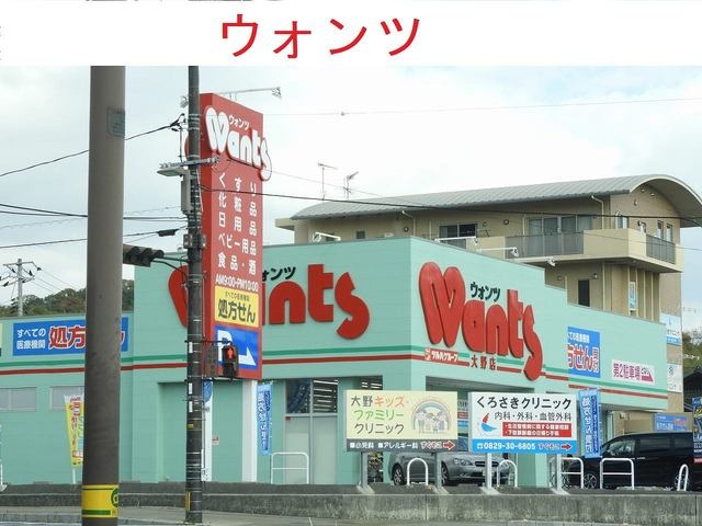 コンビニ　セブンイレブン廿日市大野中央店（コンビニ）まで609m