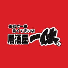 飲食店　居酒屋一休 武蔵境店（飲食店）まで1285m