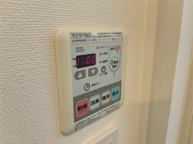 その他設備