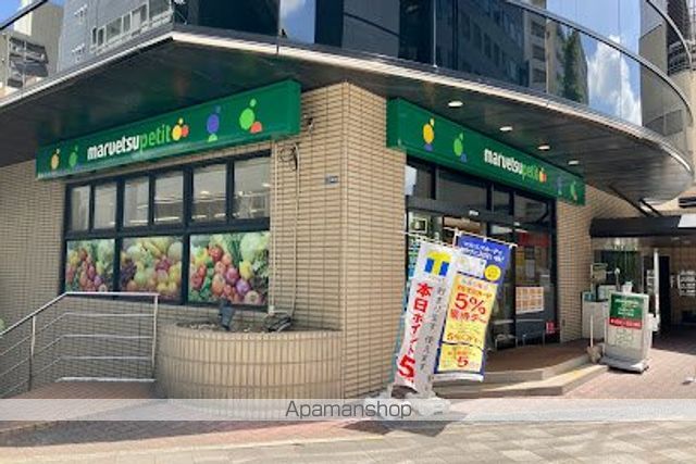 スーパー　マルエツプチ新川一丁目店（スーパー）まで153m
