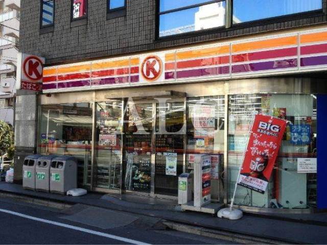 コンビニ　サークルＫ渋谷笹塚一丁目店（コンビニ）まで252m