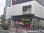 スーパー　マルエツ 新城店（スーパー）まで381m