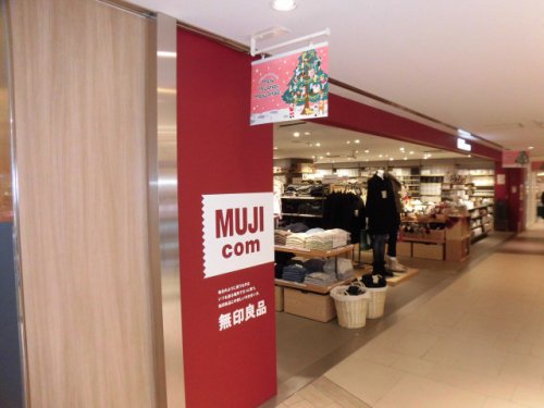 その他　無印良品 MUJI com シャポー市川店（その他）まで489m