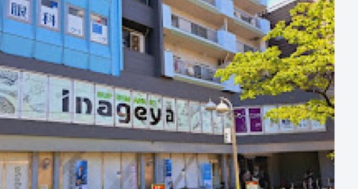 スーパー　いなげや新宿小滝橋店（スーパー）まで198m