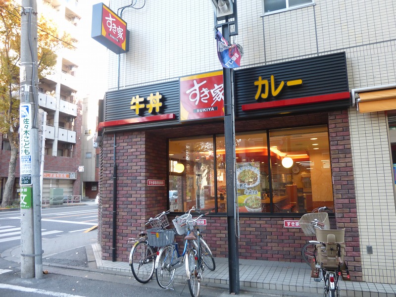 飲食店　すき屋（飲食店）まで29m