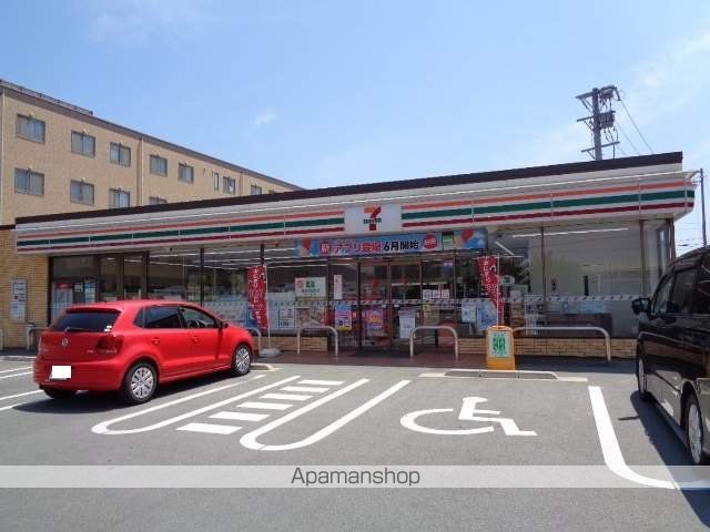コンビニ　セブンイレブン（コンビニ）まで548m