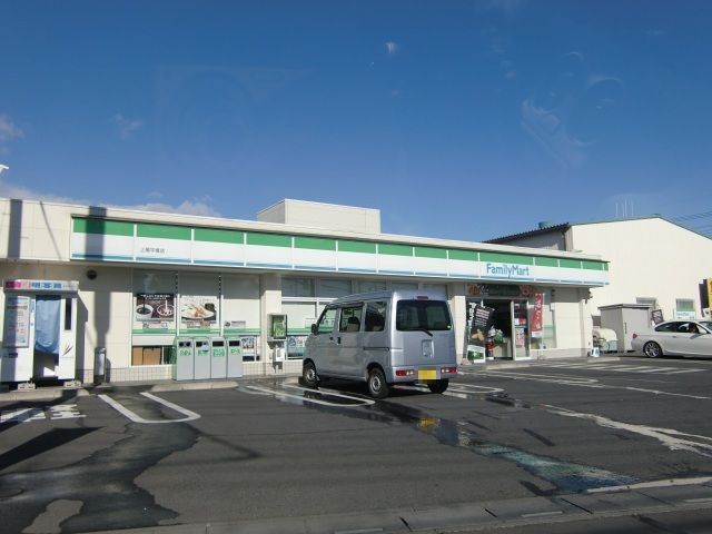 コンビニ　ファミリーマート上尾平塚店（コンビニ）まで440m