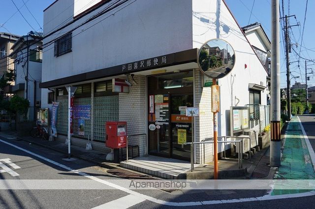 郵便局　戸田喜沢郵便局（郵便局）まで188m