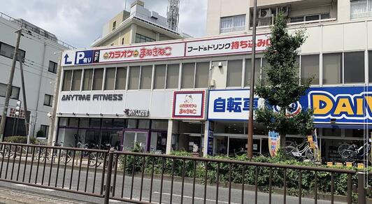 その他　カラオケまねきねこ 練馬北町店（その他）まで1350m
