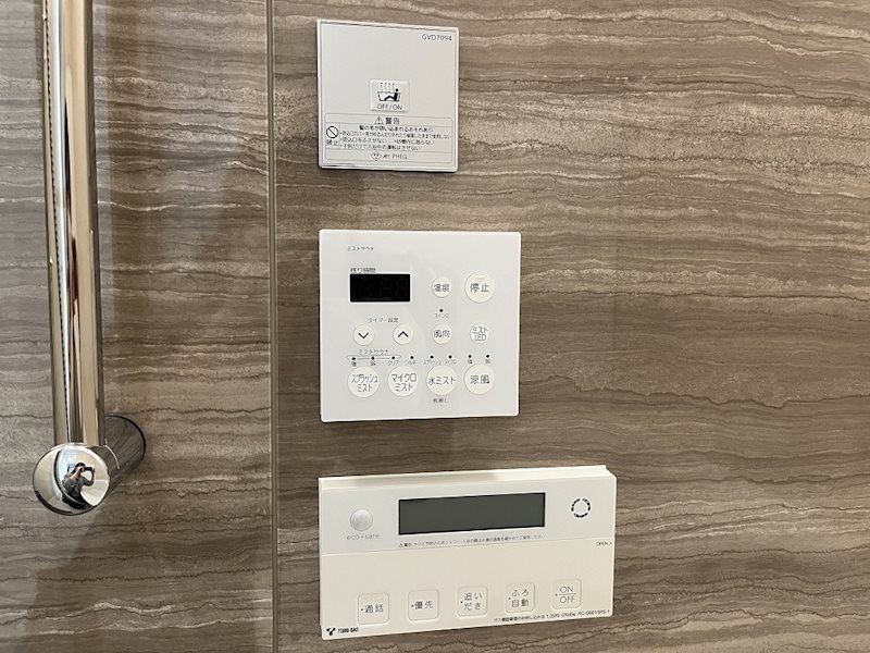 その他設備　イメージ