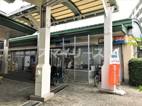 スーパー　ビッグ・エー 柏光ヶ丘団地店（スーパー）まで909m