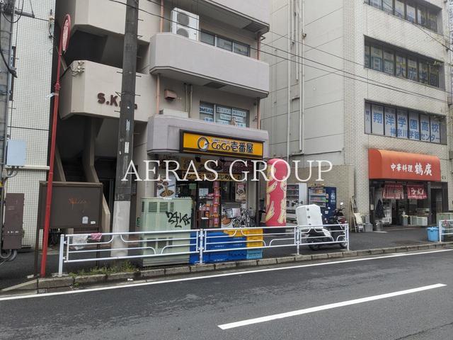 飲食店　カレーハウス CoCo壱番屋 横浜鶴屋町店（飲食店）まで576m