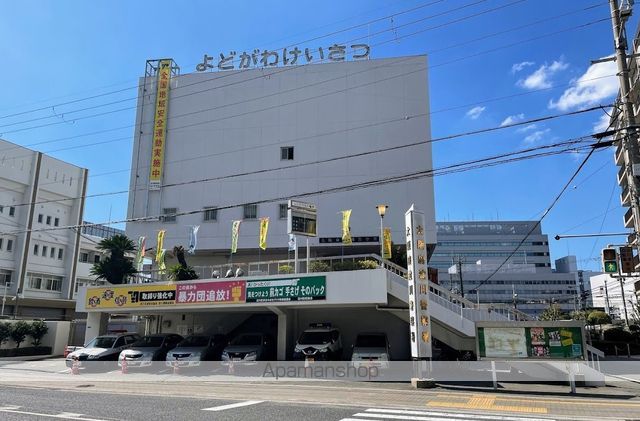 警察署・交番　淀川警察署（警察署・交番）まで1187m