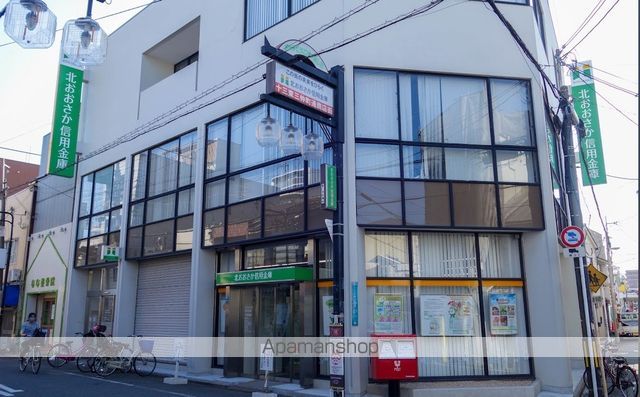 銀行　北おおさか信用金庫十三東支店（銀行）まで1615m