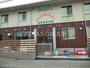 幼稚園・保育園　船橋旭保育園（幼稚園・保育園）まで586m