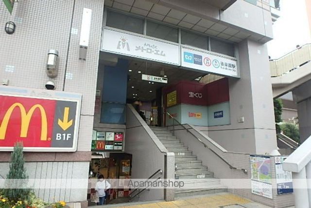 その他　後楽園駅（その他）まで2726m