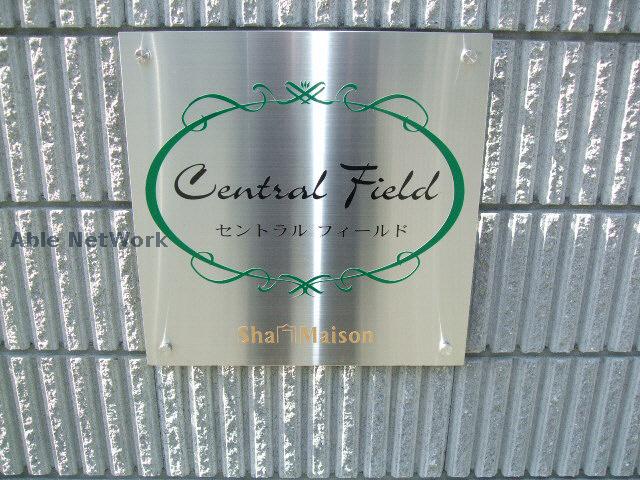 その他　その他