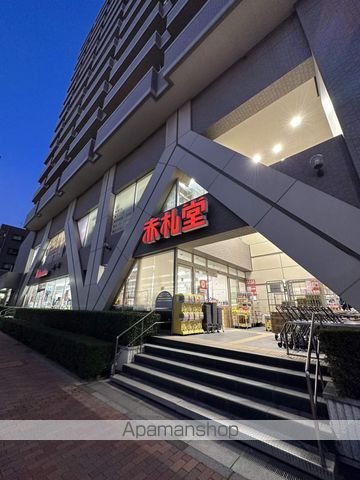 スーパー　赤札堂／清澄店（スーパー）まで380m