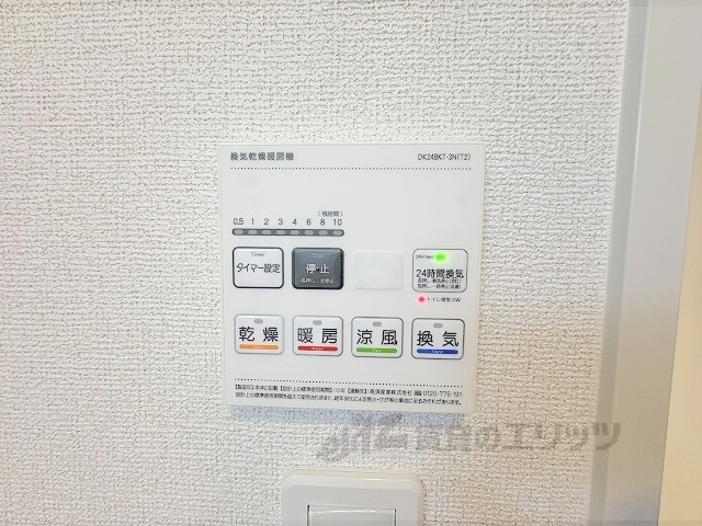 その他設備　浴室乾燥機