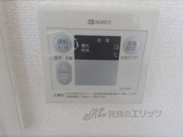 ChezNous吉祥院のその他写真