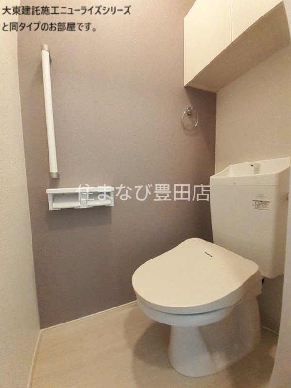 トイレ　同型モデル