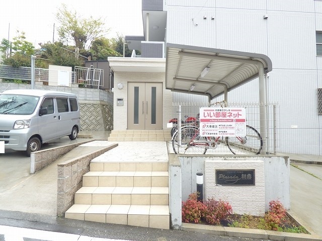 プラサーダ朝霧の外観写真