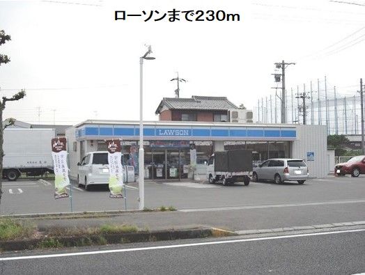 コンビニ　ローソン瑞穂馬場上光店（コンビニ）まで230m