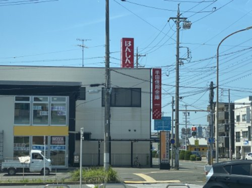銀行　半田信用金庫名和支店（銀行）まで191m
