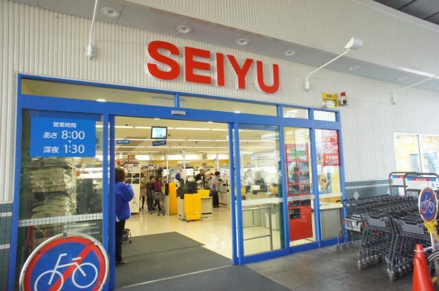スーパー　西友中村橋店（スーパー）まで372m