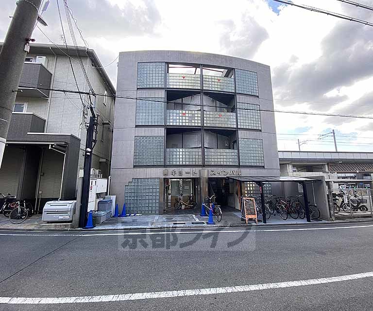 キョートスィンバルの外観写真