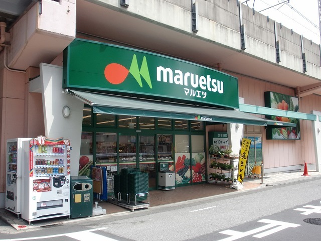 その他　マルエツ両国亀沢店（その他）まで694m