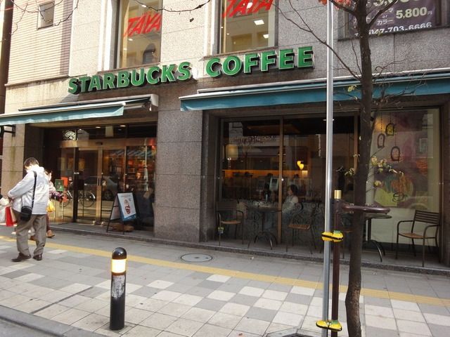 飲食店　スターバックスコーヒー（飲食店）まで750m