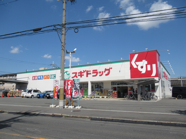 【八尾市山本町北のマンションのドラックストア】